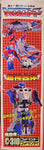 Transformers Super-God Masterforce: Godmasters God Ginrai Reissue C-310 2001