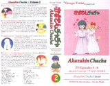 Akazukin Chacha Fansub VHS Collection 1-15 (Near Complete)
