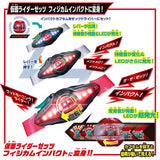 Kamen Rider Zeztz DX Henshin Belt Zeztz Driver Special Set (Open Box)