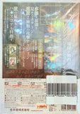 Sin & Punishment: Star Successor Wii (Japanese Ver.)