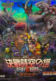 Pokemon The Rise of Darkrai DVD (Chinese Ver.) Region 3