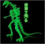 Bandai Premium Gashapon EX Godzilla Skeleton Figure (Glow Ver.)