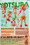 Powered by Revoltech Yotsuba&!: Yotsuba (Open Box/Missing Stand Base)