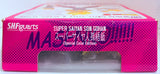 Dragon Ball Z S.H.Figuarts: Super Saiyan Son Gohan SDCC Exclusive Special Color Edition (Signed by Sonny Strait)