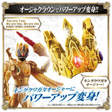 Ohsama Sentai King-Ohger DX: Ohger Crown Lance