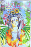 Oh My Goddess Part 1 Issues 1-6 Set