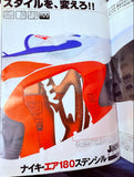 KK Bestsellers Street Jack Magazine 2005 March Issue 94
