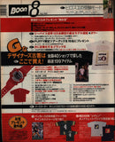 Shodensha Boon Magazine 1998 August 20