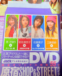 KK Bestsellers Street Jack Magazine 2005 June Issue 97