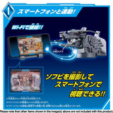 Ultraman Trigger DX: Nurse Dessey Live Camera Head