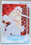 Chobits Complete Set DVD's 1-7 (Wide Screen)
