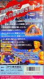 Super Famicom: Contra III