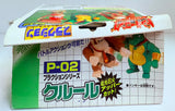 Takara Donkey Kong Plaction P-02: King K. Rool 2000