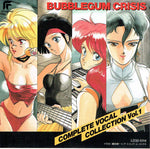 Bubblegum Crisis Complete Vocal Collection Vol.1