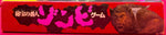 Epoch Keeper of the Hidden Treasure Zombie Game (Incomplete/Playable)