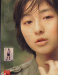 Shodensha Boon Magazine 1998 August 20