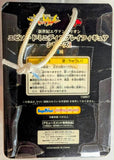 SEGA Neon Genesis Evangelion Episode Mini Display Figure Series 1: Sachiel 2006