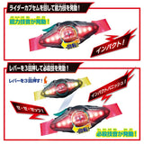 Kamen Rider Zeztz DX Henshin Belt Zeztz Driver Special Set (Open Box)