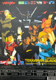 Tekkaman Blade 4 DVD Set Box 1 K.O.