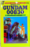 Mobile Suit Gundam 0083: Sunrise Animation Film Comics Issues 1-13