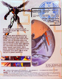 RahXephon 3 DVD Steel Case Set K.O.