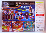 Kamen Rider Fourze: DX Fourze Driver (Open Box)