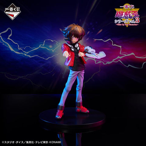 Yu-Gi-Oh! GX Ichibansho: Jaden Yuki (Wake Up Your Memories)