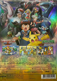 Pokemon The Rise of Darkrai DVD (Chinese Ver.) Region 3