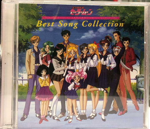 Pretty Soldier Sailormoon Sailorstars: Best Song Collection