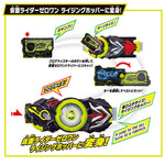 Kamen Rider Zero One: Super Best DX Hiden Zero-One Driver Transformation Belt