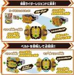 Kamen Rider Gotchard: DX Legend Driver