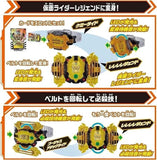 Kamen Rider Gotchard: DX Legend Driver