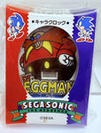 Sega Sonic the Hedgehog Digital Desk Clock 1994: Dr. Eggman