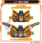 Kamen Rider Gotchard: DX Ten Liner