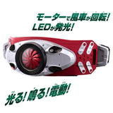 Shin Kamen Rider: DX Kamen Rider No.2 Henshin Belt Typhoon