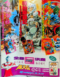 A-Club No.113 1991