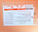 Kamen Rider Fourze: DX Fourze Driver (Open Box)