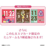 Tamagotchi Smart: TamaSma Card Sweets Friends