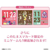 Tamagotchi Smart: TamaSma Card Sweets Friends