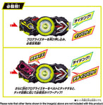 Kamen Rider Zero One: Super Best DX Hiden Zero-One Driver Transformation Belt