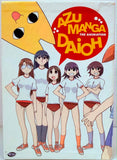 Azumanga Daioh Complete DVD Box Set