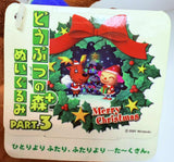 Famitsu Animal Crossing Merry Christmas Tom Nook Plush 2001 (RARE)