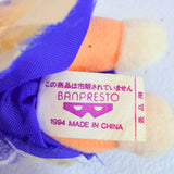 Banpresto Mentholatum Nurse Plush Keychain 1994 (Damaged)