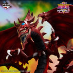 Yu-Gi-Oh! GX Ichibansho:Slifer The Sky Dragon (Wake Up Your Memories)