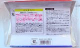 TOMY Mickey Mouse Furuchara Ice