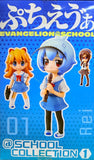 Banpresto Evangelion@School Collection 1: Asuka Shikinami Langley 2011