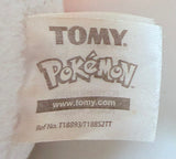 Pokemon: Repeat Ball Pokeball Plush
