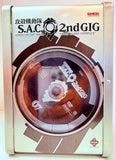 Ghost in the Shell Stand Alone Complex 2nd GIG Complete Collection DVD in Special Edition Tin