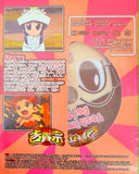 Yoshimune Part 2 - 2 DVD Steel Case K.O.