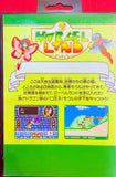 Marvel Land Sega Mega Drive K.O. (Japanese)